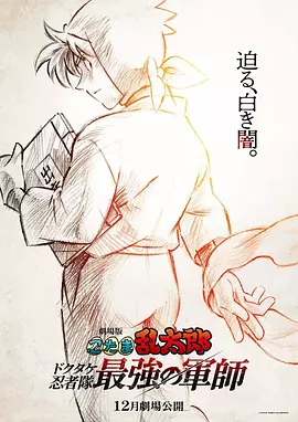 善良的嫂子3