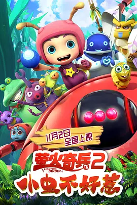 善良的嫂子3