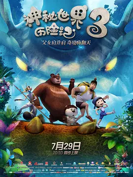 善良的嫂子3